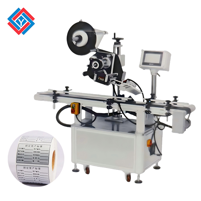 全自动平面贴标机